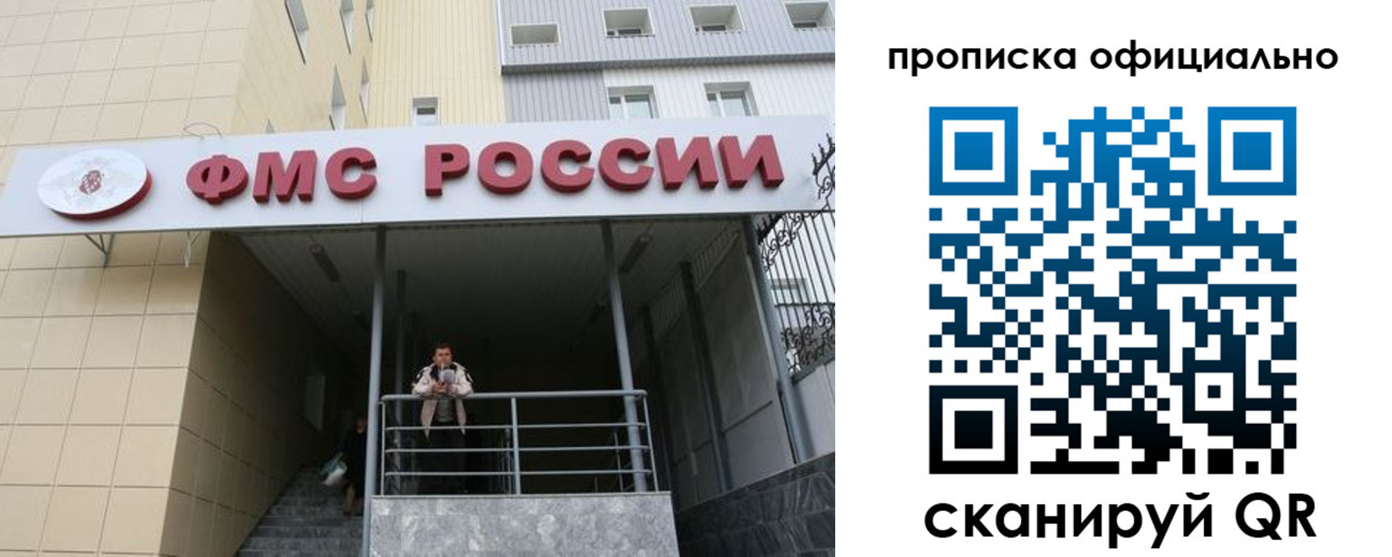 прописка для кредита в Лебедяни