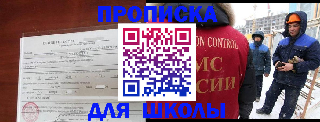 форма 3 в Лебедяни