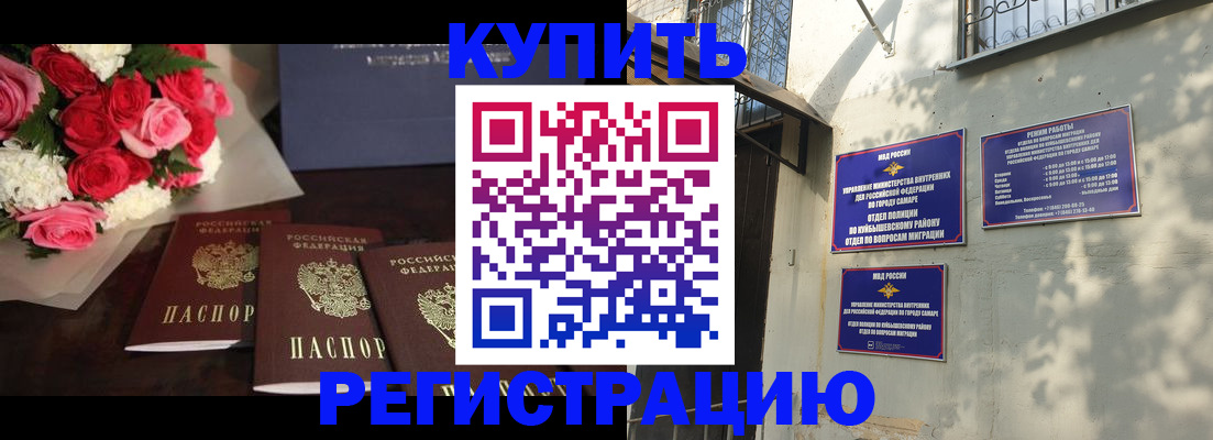 временная регистрация собственник в Лебедяни