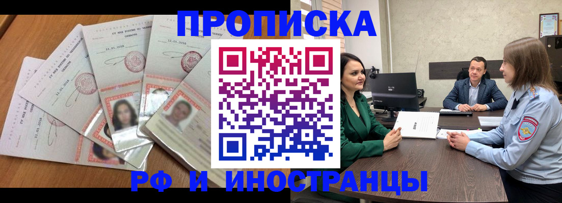 регистрация в Лебедяни